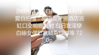 爆操母狗少妇