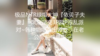 XKG071 佳芯 女炮友婚前的最后一炮 星空无限传媒