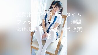 [MP4/2.09G]极品美女和同居男友性爱视频流出，此女似狐狸精