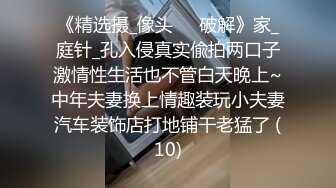 【在线】萝莉美眉柠檬夜晚勾搭两学生模样小哥开房可惜眼镜哥被电话叫走了