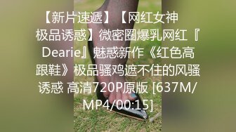 [MP4]STP26932 三个00后小萝莉！轮番跳蛋自慰！怼着镜头互相跳蛋猛塞&nbsp;&nbsp;童颜巨乳粉嫩小穴 搞爽了呻吟娇喘 VIP0600