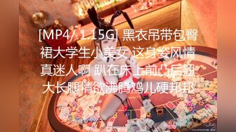 [MP4/414MB]【AI画质增强】【海王金樽煮探花】极品外围女神，肤白貌美大眼睛，颠鸾倒凤调情啪啪，颜射大胸激情