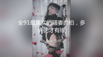 【新片速遞】【花臂纹身酷酷外围美妞】 骑在身上帅小伙吸奶子，歪着头吸吮舔屌，骑乘爆插小骚穴，扶着小细腰，操的美女全身瘫软[424MB/MP4/01:13:36]