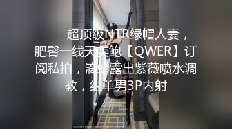 【新片速遞】&nbsp;&nbsp;黑丝漂亮伪娘紫薇 电动假鸡吧插骚穴牛子甩不停 插着马眼棒两指撸猛撸 控制不住精液射出 热乎乎高蛋白美味可可 [229MB/MP4/04:40]