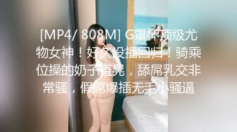 idg-5391 风骚美女调教娘炮帅哥-婷婷