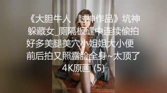 [MP4]精壮小伙捡到宝 极品美乳小姐姐 舔穴狂魔对着鲍鱼亲不停 白臀美腿诱惑力满分 淫水太多干完赶紧擦一擦