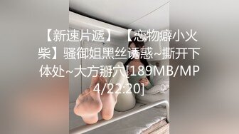 专业人妻猎手，【爱情故事】21.10.15偷拍，万花丛中过，片叶不沾身，最喜欢玩别人的老婆，完整版 (2)