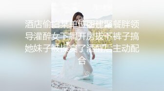 白皙粉嫩的皮肤极品身材【美臀少女】商场厕所+办公室脱光