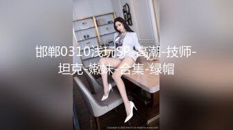 【新片速遞】2022-5-1最新360酒店摄像头偷拍❤️情趣圆床年轻小哥急速打桩机肉体相融大鸡巴在逼里进出[949MB/MP4/01:24:03]