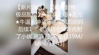 ★☆《强烈推荐✅小女神》★☆露脸邻家乖乖清纯美少女，网红顶级极品萝莉小母狗【罗利布林】私拍完结，紫薇玩肛玩穴啪啪极度反差 (7)