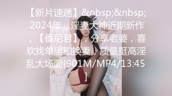 麻豆传媒 MD0205 出租车司机的恶趣味 迷奸凌辱无辜女学生 新人女优 唐霏