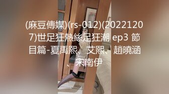 STP34523 探花尹志平约炮娇小苗条短头发风格的妹子脾气还挺大的非说给她干出血了不让干