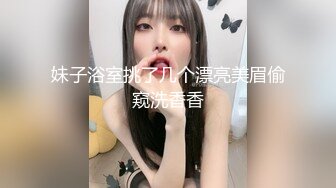 【小秋探花】眼镜妹下海，还有几分学生气息，青涩圆润美臀插得啪啪响，销魂一刻物超所值