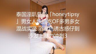 [MP4]苗条外围小姐姐粉嫩美乳翘臀69啪啪玩得很尽兴