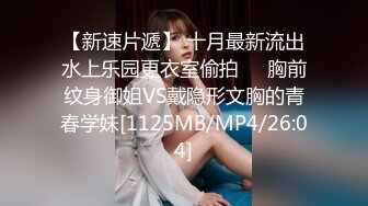 STP30024 性感美女骚货！吊带黑白丝袜！讲故事被姐夫操，骚话不断狂扣穴，从下往上视角扣弄