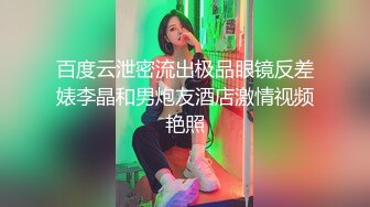 下集欧美白嫩鲜肉奶狗和大屌老公