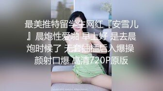 颜值还不错的气质少妇聊了一个星期终于约酒店啪啪,逼逼太敏感刚操就喷水了,偷偷拿掉套子干