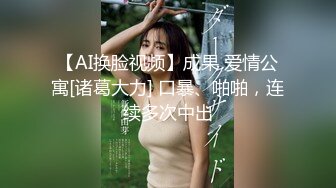 【麻豆传媒】mfk-0069 新晋演员的性爱首秀