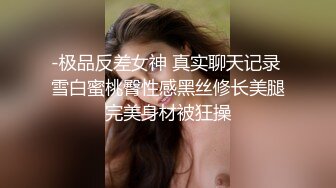 《隐私泄密》民宅摄像头破解入侵真实偸拍各种居家单身女主守寡女主日常生活露点各种方式自慰看A片用手用黑牛真会玩