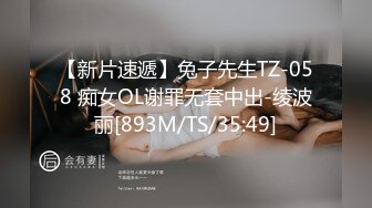 最新流出无修正系列 国宝级网红脸气质白嫩女神援交 中出内射诱人美鲍