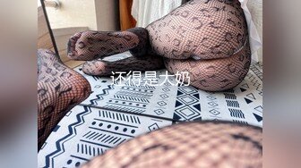 【360摄像头】2019.2.26 黑丝骚货女友女上位疯狂摇晃呻吟，说要高潮了【MP4/279MB】