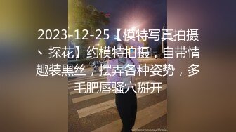 家庭摄像头盗录，简陋的出租屋内，如此骚气漂亮的女友，骑在身上做，摇呀摇 直到自己累趴了，有这样的女友 每天要操好几次