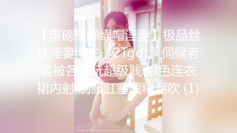 【新片速遞】&nbsp;&nbsp;黑巨根 美女只插入大半跟 被操的白浆四溢 要是被这两根超级巧克力棒棒一下插到底会是什么后果[130MB/MP4/02:15]