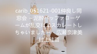 《精品绝版?大师级作品》走另类情色唯美路线的摄影大咖【AMA】女体艺术私拍各种露脸极品反差美模观感另一种滋味1324P