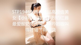 OnlyFans微坦白虎【msbreewc】性欲旺盛~捆绑啪啪~自慰肛交足交3P~颜射内射【115V】 (40)