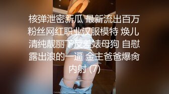 推荐P站红人北京瑶瑶五月最新作品 女同系列 紫薇到喷尿