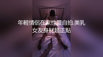 《家庭乱伦》下药迷翻风韵犹存的大嫂趁哥哥在客厅睡着一通猛操3