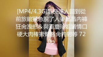 [MP4]火辣性感拉丁美洲正妹被面试官爆操拍摄视觉一流身临其境上帝视角