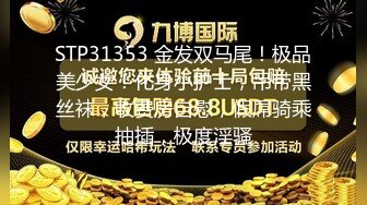 [MP4/506M]8/3最新 极品蜜汁白虎神鲍尤物挑逗龟头丰臀桃尻蜜穴强制榨精VIP1196