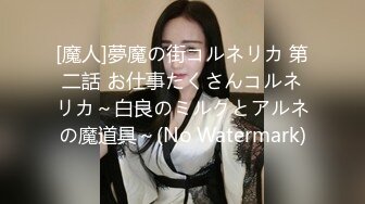 -换妻极品探花 2对换妻明星梦幻联动互换 直接操喷水喊着妈妈妈妈不要不要 (2)