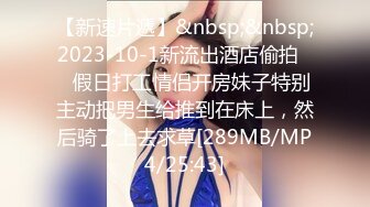 STP34097 糖心Vlog 和兔女郎学姐 樱岛麻衣的下流情趣游戏 足穴惩罚内射黑丝学姐 精主TV