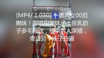 【新片速遞】2022.3.14，【姐是小少妇】，坐标长沙，凌晨超市露出，坐在百岁山箱子上，啤酒瓶插逼，真是高手！！！[342MB/MP4/47:10]