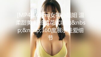 专约良家大神『jaacckk999』最新流出❤️大一学妹 小护士 实习空乘 众多骚婊 羡慕大神的钞能力和渠道，夜夜做新郎02成都学妹 (6)