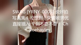 国产麻豆AV MSD MSD019 女神的秘密 下 欧妮