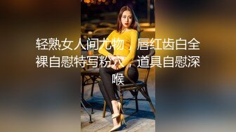 JVID juice婕咪-性感搜查官落入催眠陷阱沦为性奴