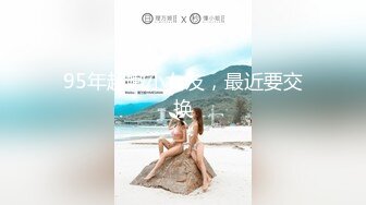 【新速片遞】&nbsp;&nbsp;极品良家小姑娘很耐看，深夜跟狼友发骚互动听指挥，全程露脸展示揉奶玩逼，掰开小穴看特写很紧很嫩撅着等草[456MB/MP4/37:05]