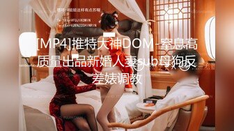 《 贤妻女仆的极致服务情趣女仆的淫妻需要主人的严厉调教》