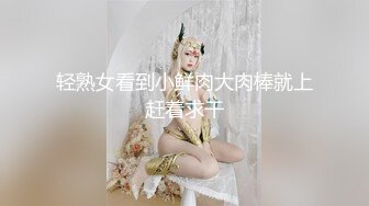 極品身材粉嫩女友撤底被征服，直呼好深好大呀