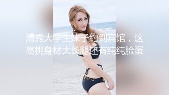 后入极品夜店妹妹 逼一掐都是水呀