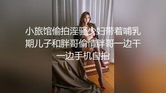 年龄不大丰满身材美乳妹子约炮双人啪啪眼镜蒙上红带子玩弄逼逼1小时暴插很是诱惑不要错过1