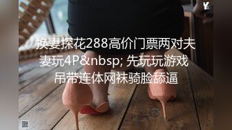 猫先生约炮各种学生妹 良家少妇合集 (67)