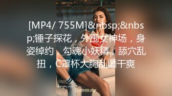 PMC-086-姐姐的秘密跟亲弟乱伦止痒.发春骨感美女渴望被干坏-吴芳宜