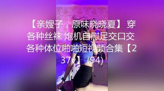 邪恶二人组下药迷翻丰满女同事换上黑丝各种姿势操