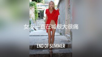 渣女小太妹跟小哥酒店开房啪啪，全程露脸被小哥压在身下暴力抽插，无套激情上位猛干，浪叫呻吟