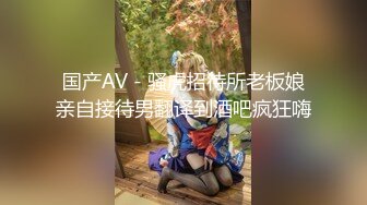 小幼师背着男友做兼职