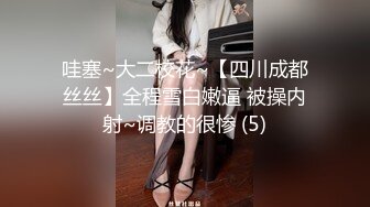 3大年初三美女邻居备着老公跟我偷情，他打电话一直催，戴绿帽真爽